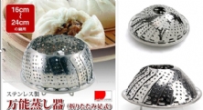VỈ HẤP INOX